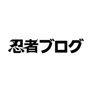 やっと１１月号手に入れた ツッコミ日記